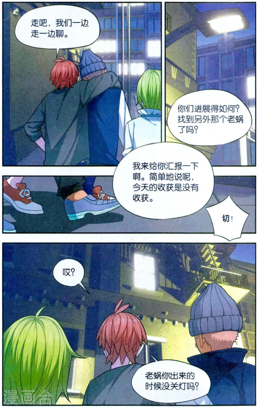 第4页