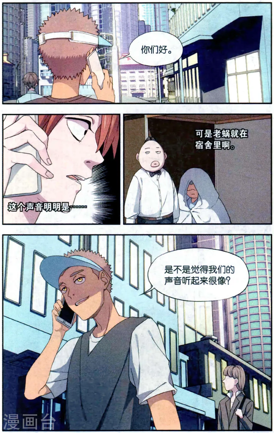第4页