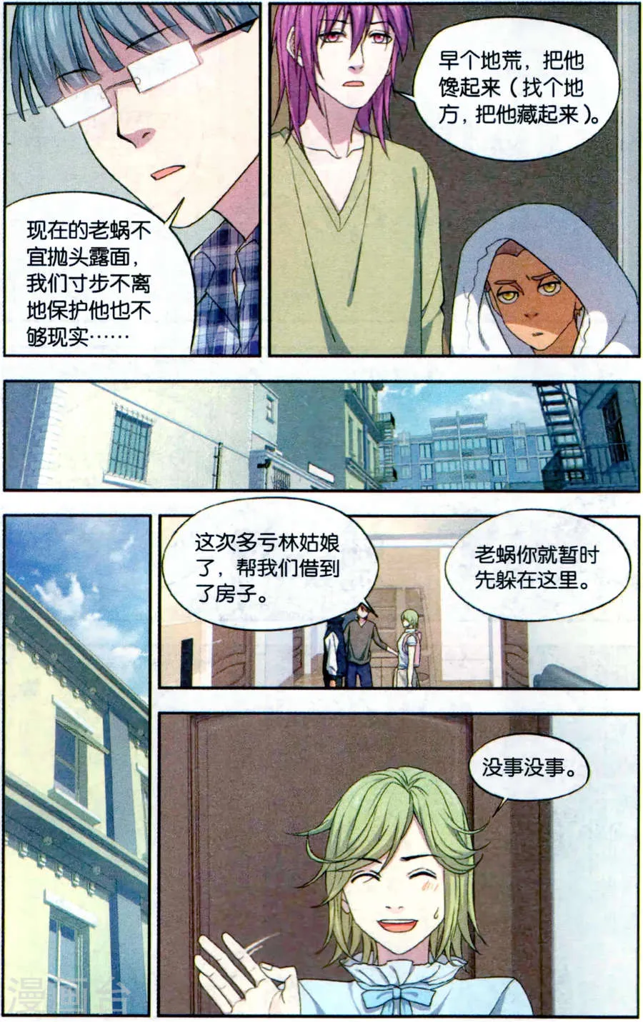 第11页