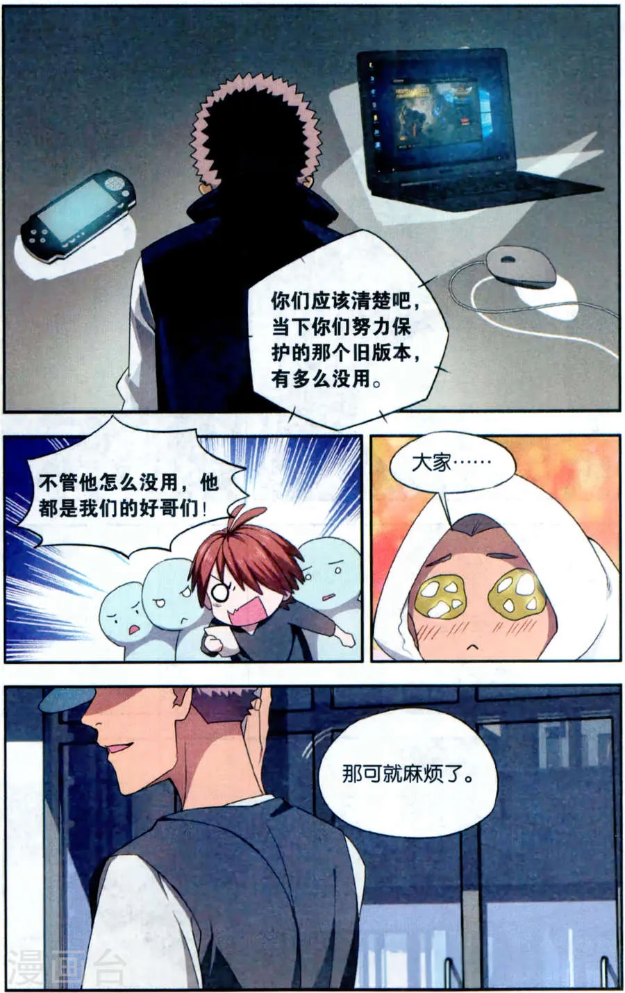 第7页