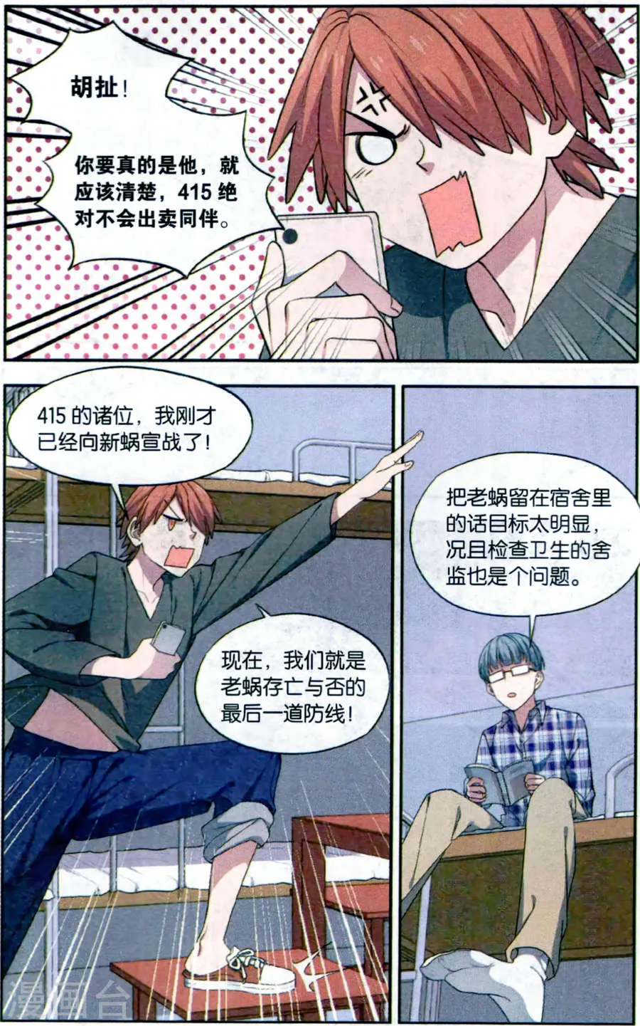 第10页