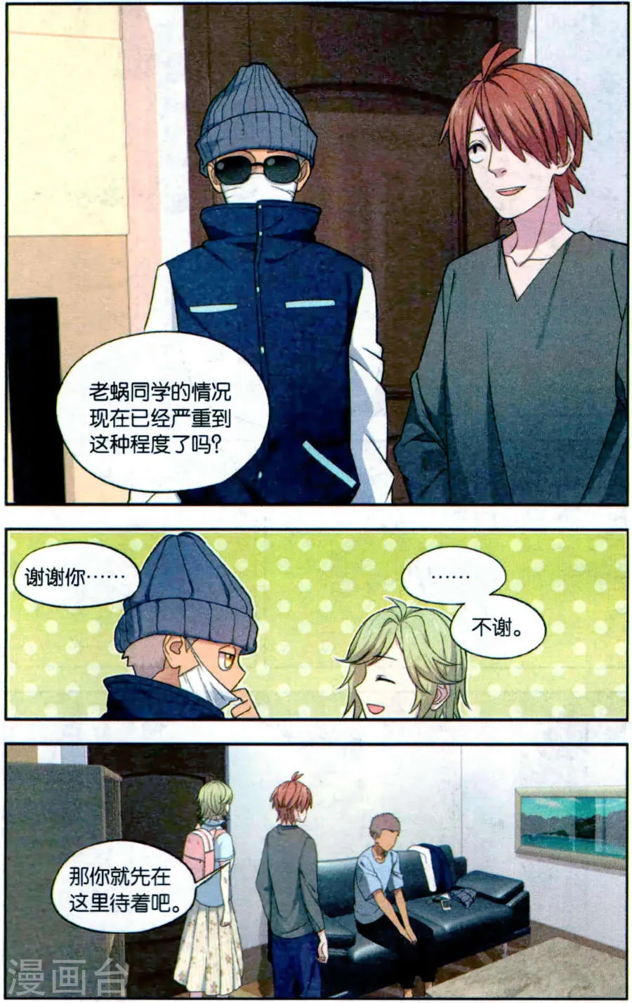 第12页