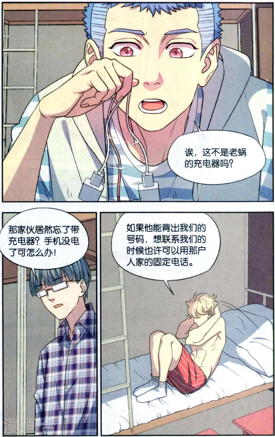 第21页