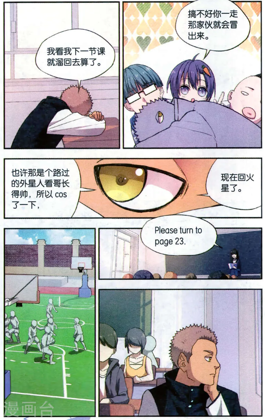 第3页