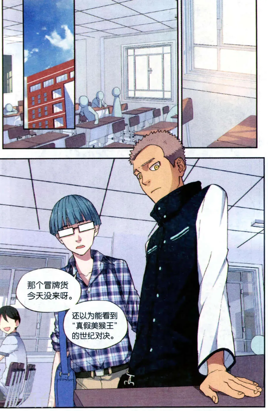 第2页