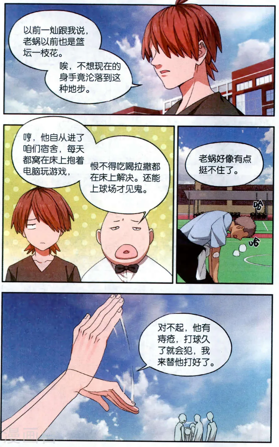 第9页