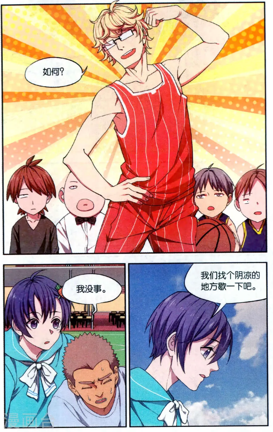 第10页