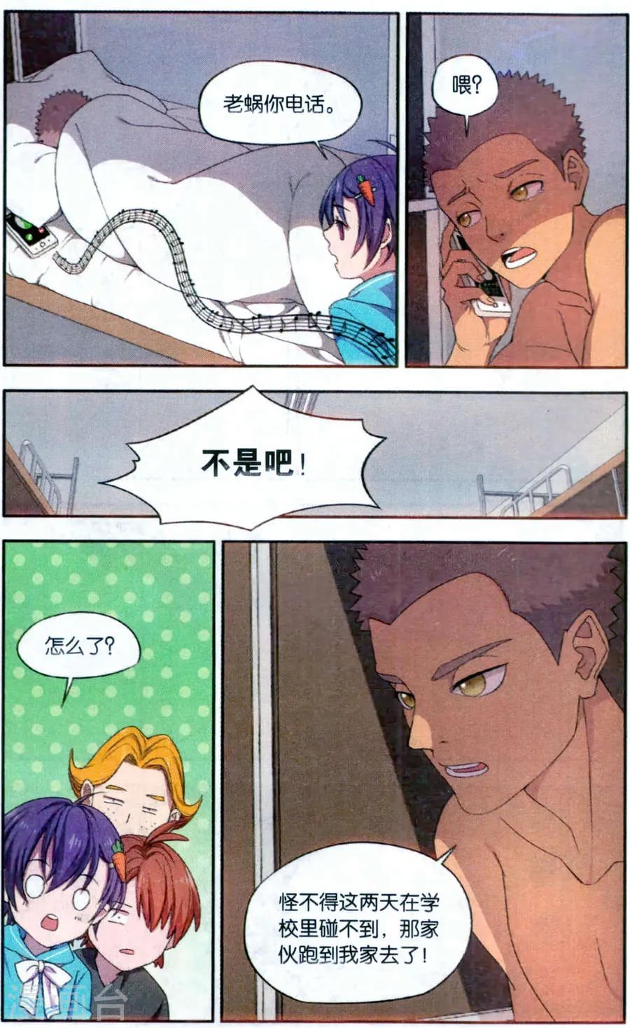 第13页