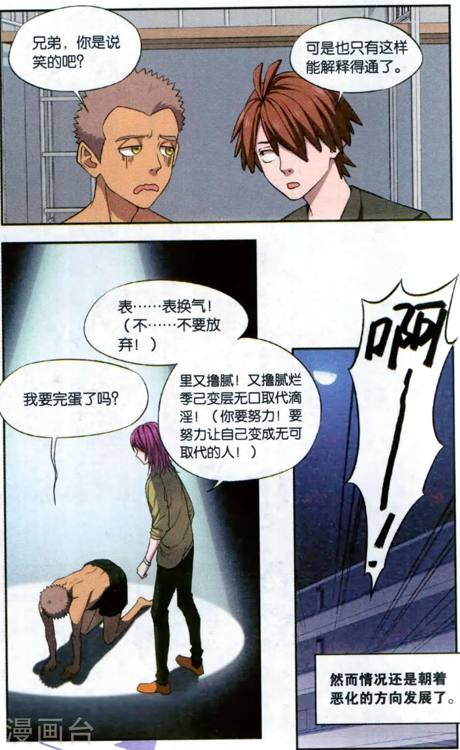 第19页
