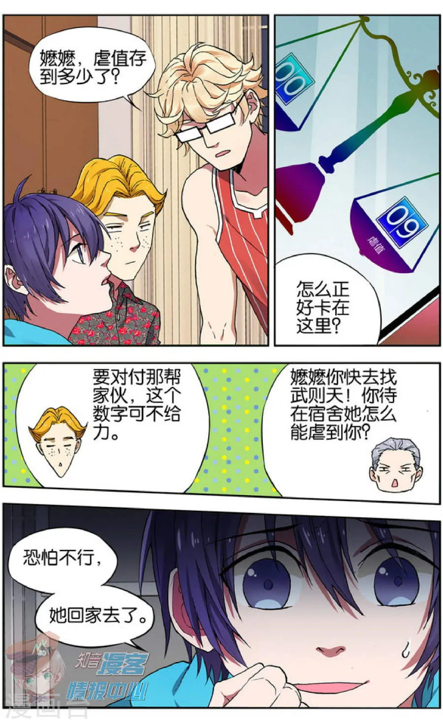 第5页