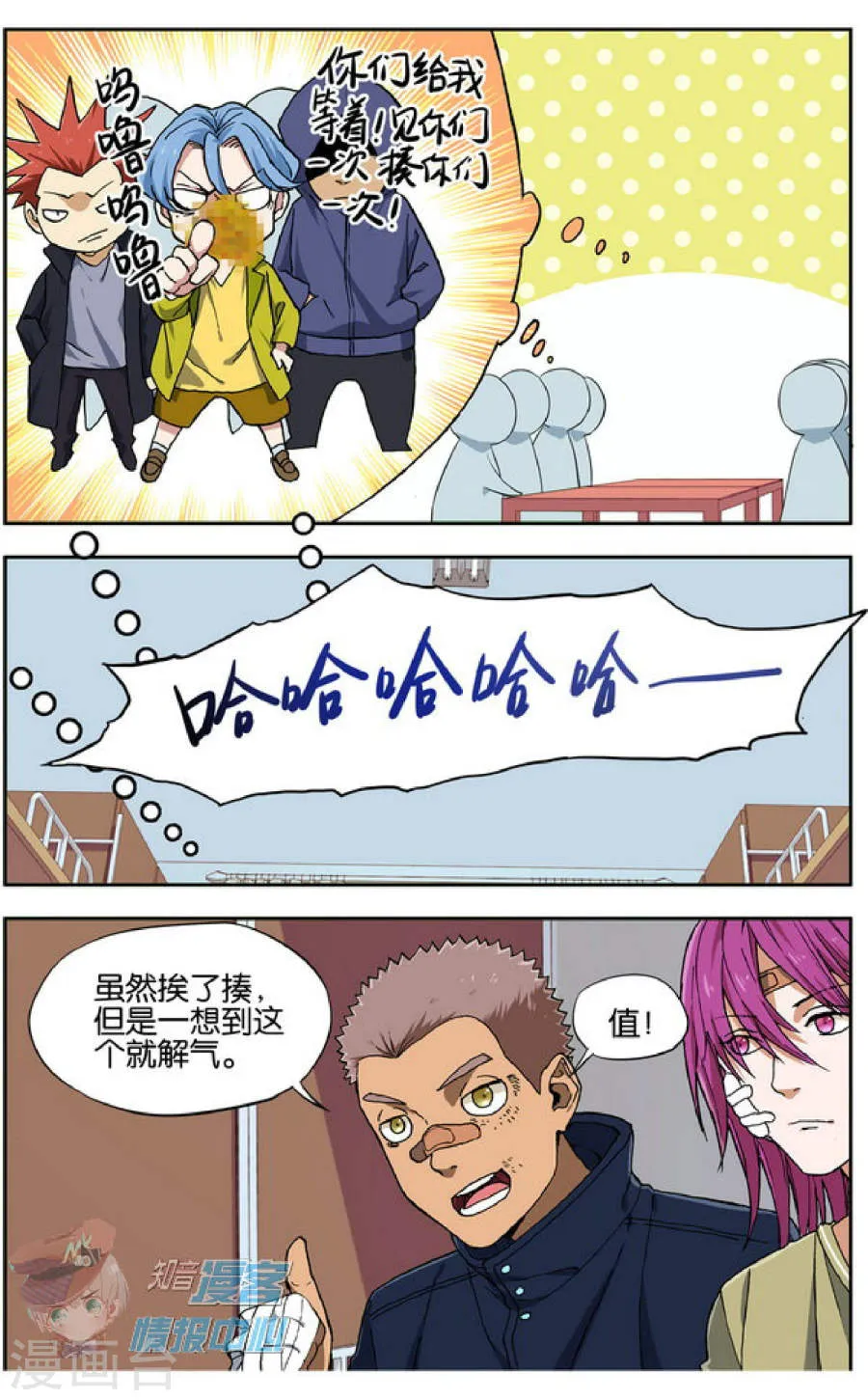 第4页