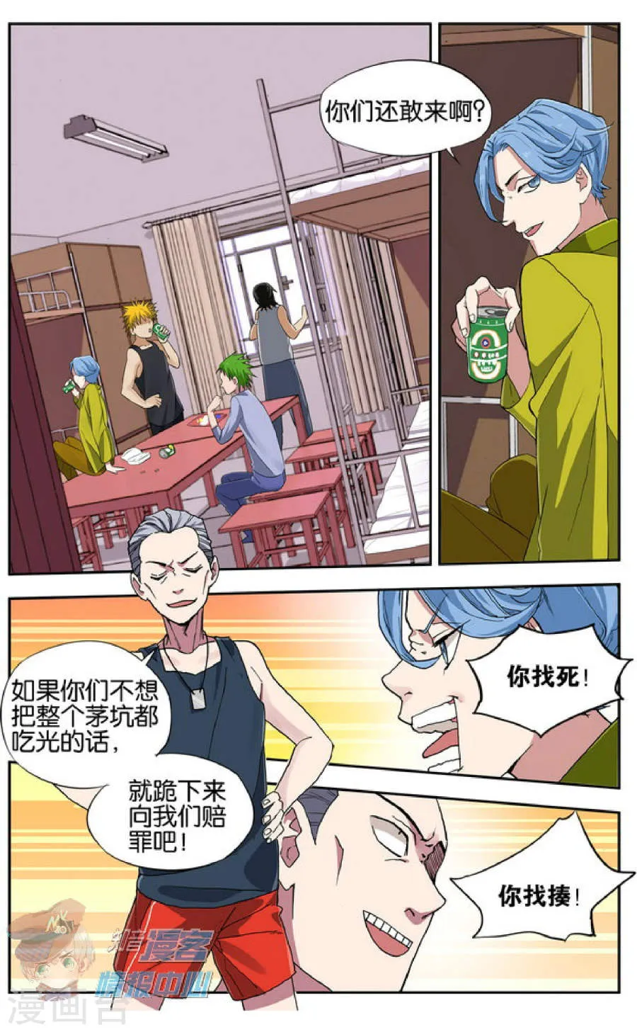 第14页