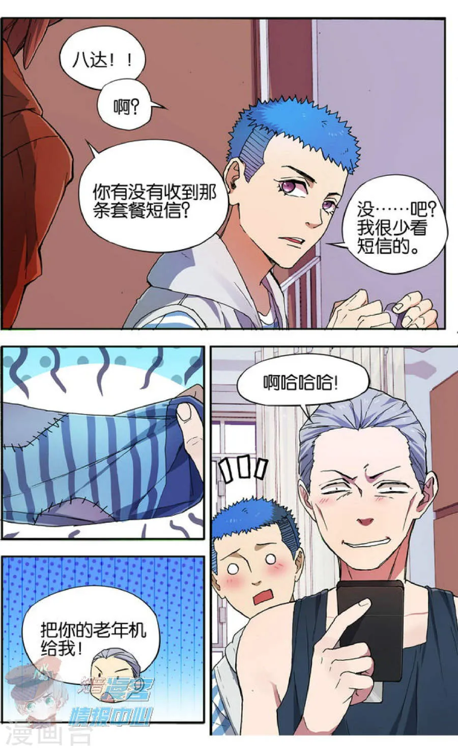 第11页