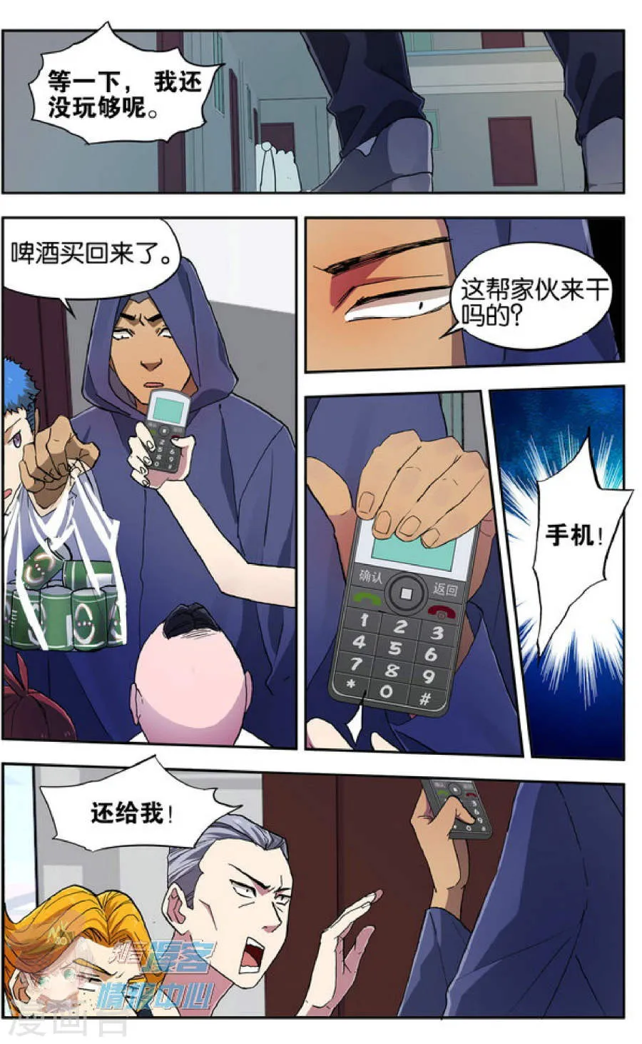 第16页