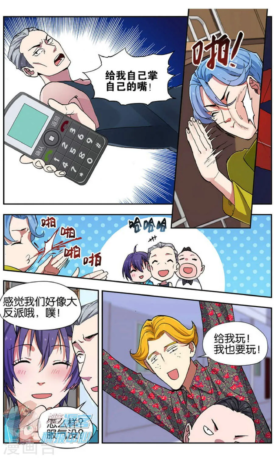 第15页