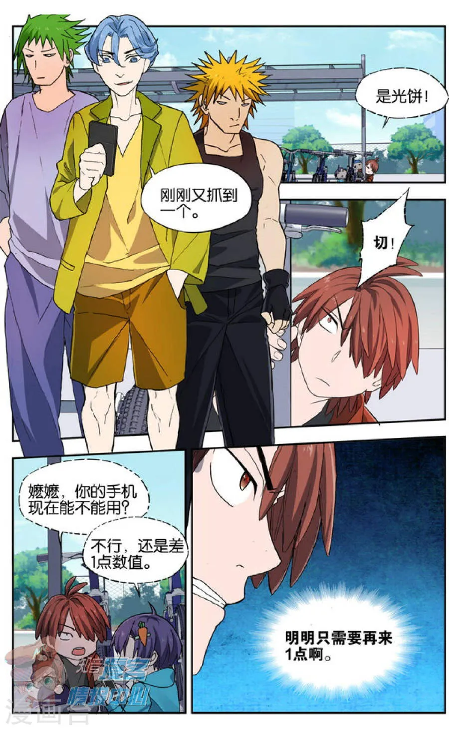 第21页
