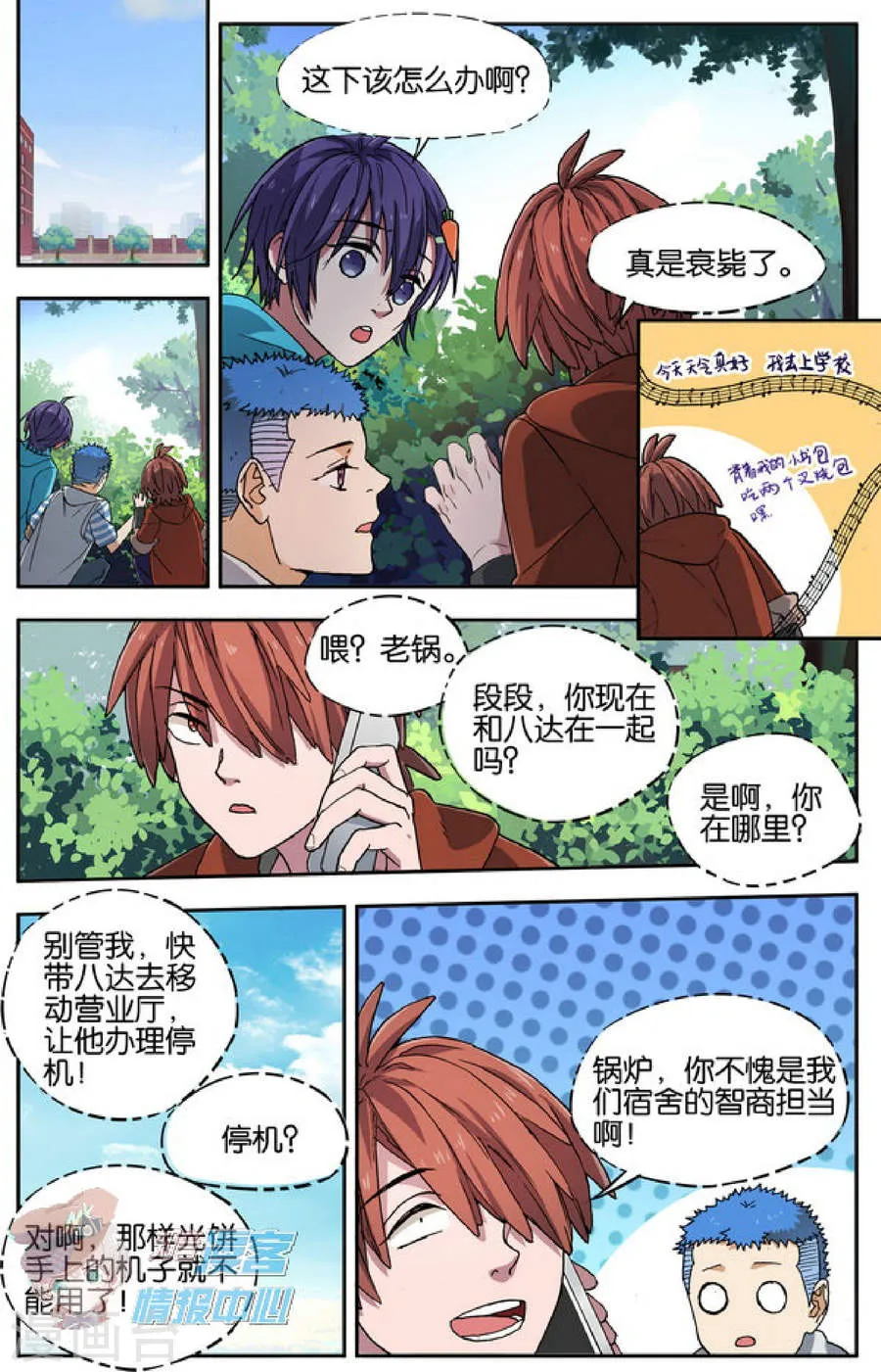 第19页