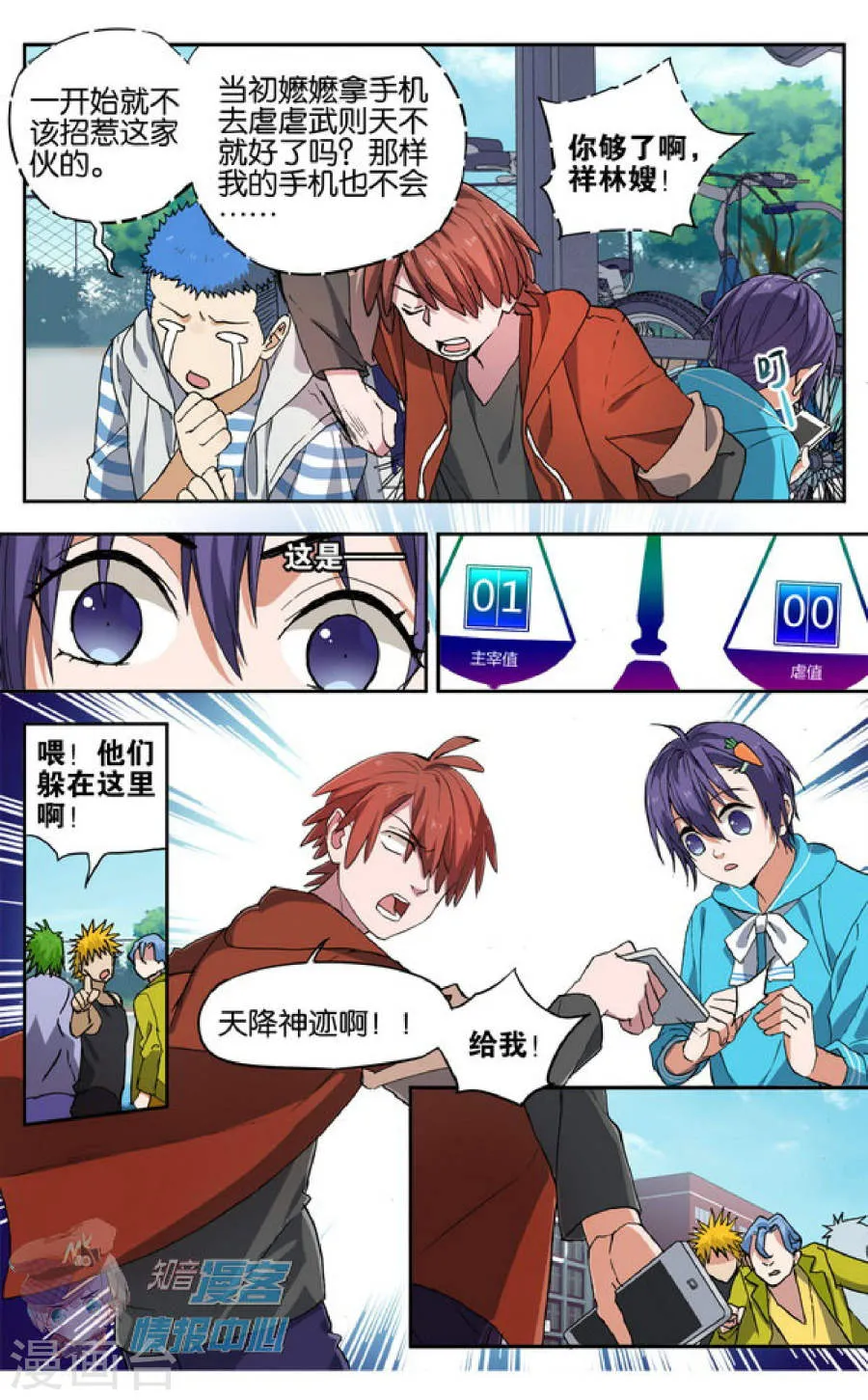 第22页