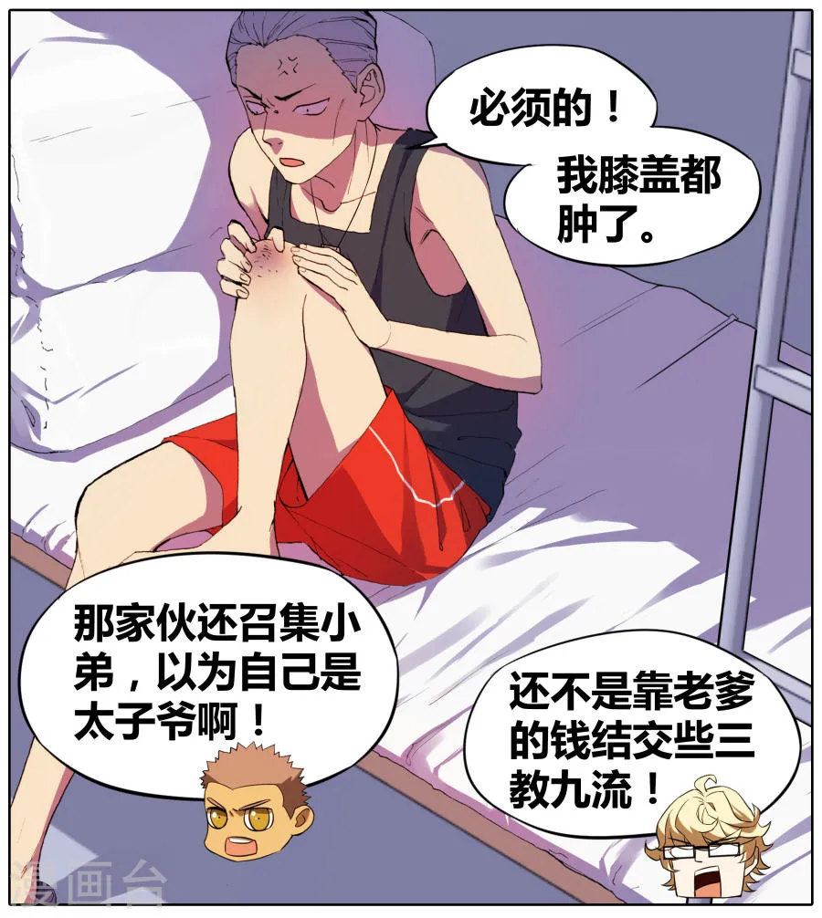第38页
