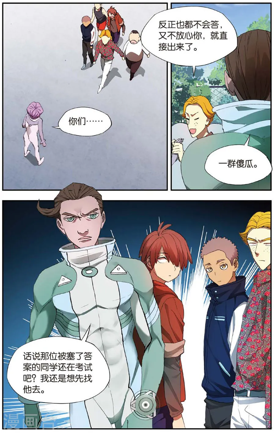 第4页