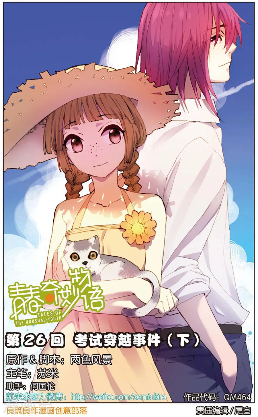 第1页