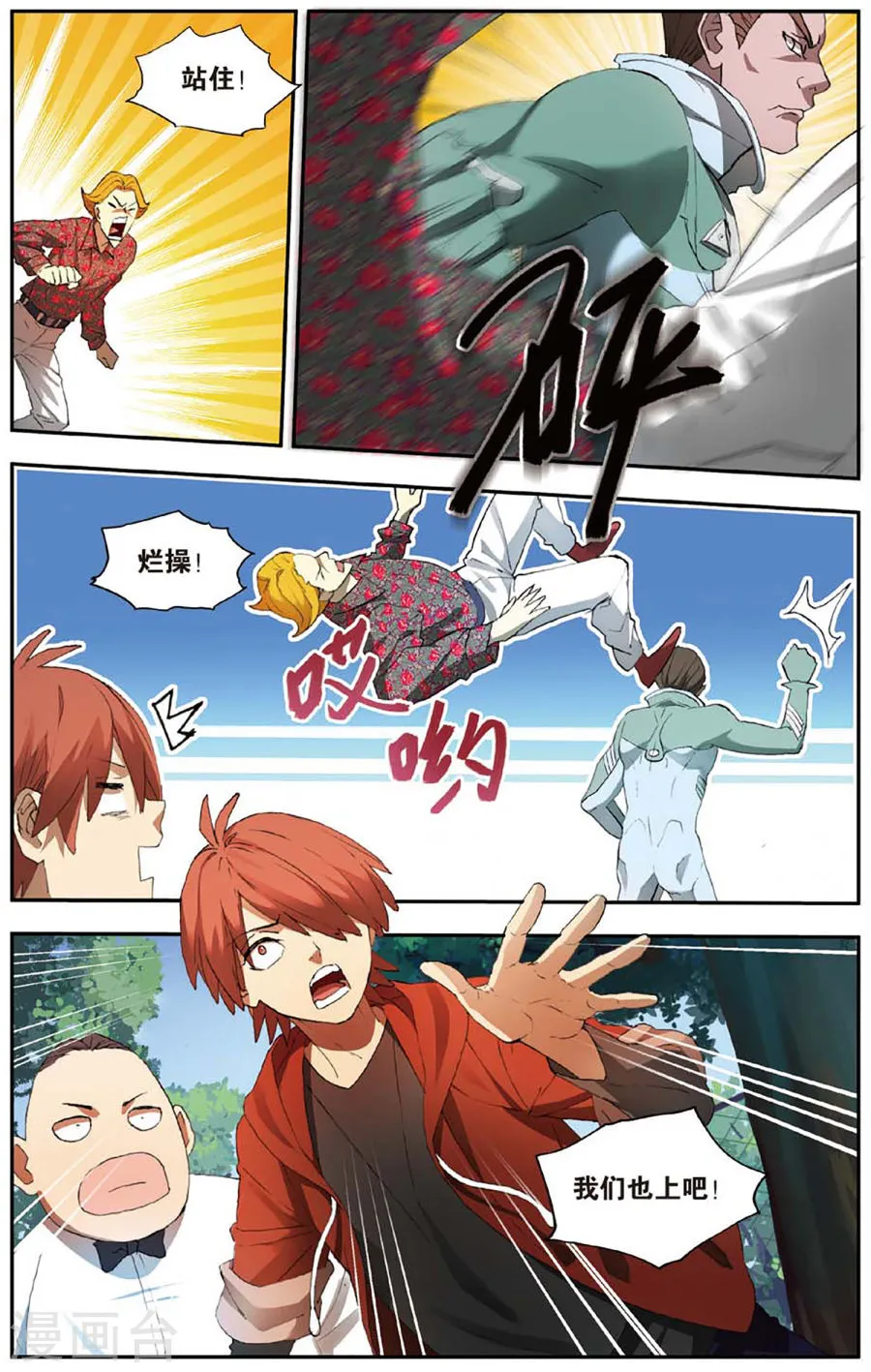第5页