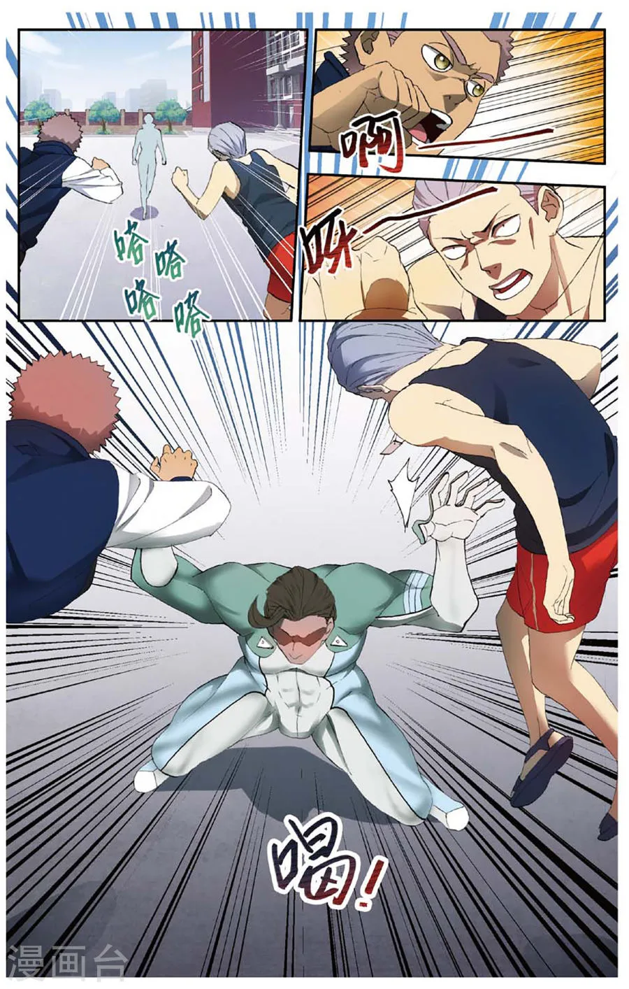 第6页