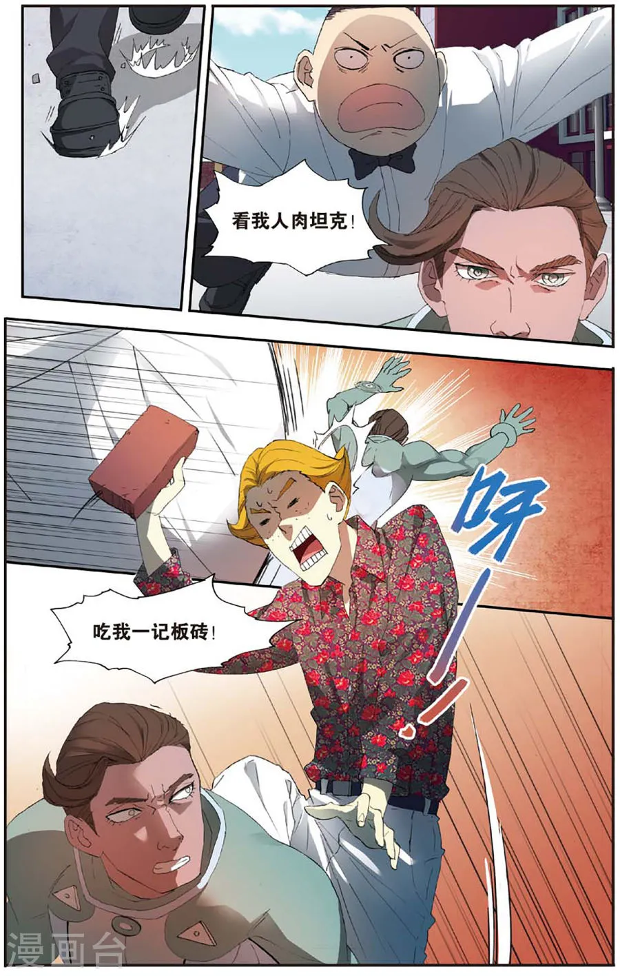 第7页