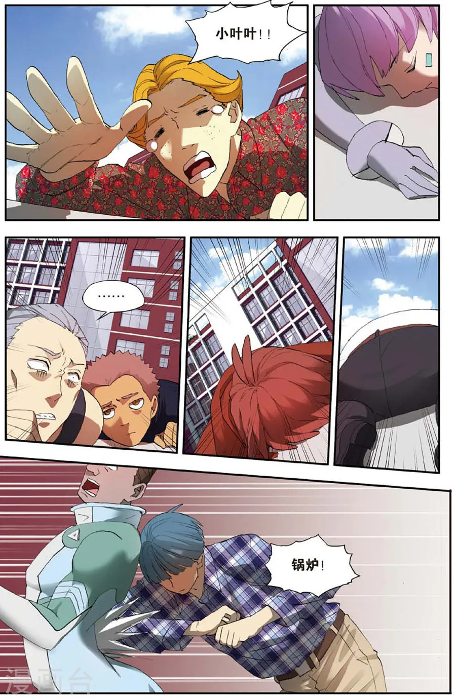 第13页