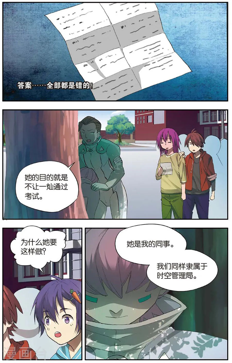 第18页