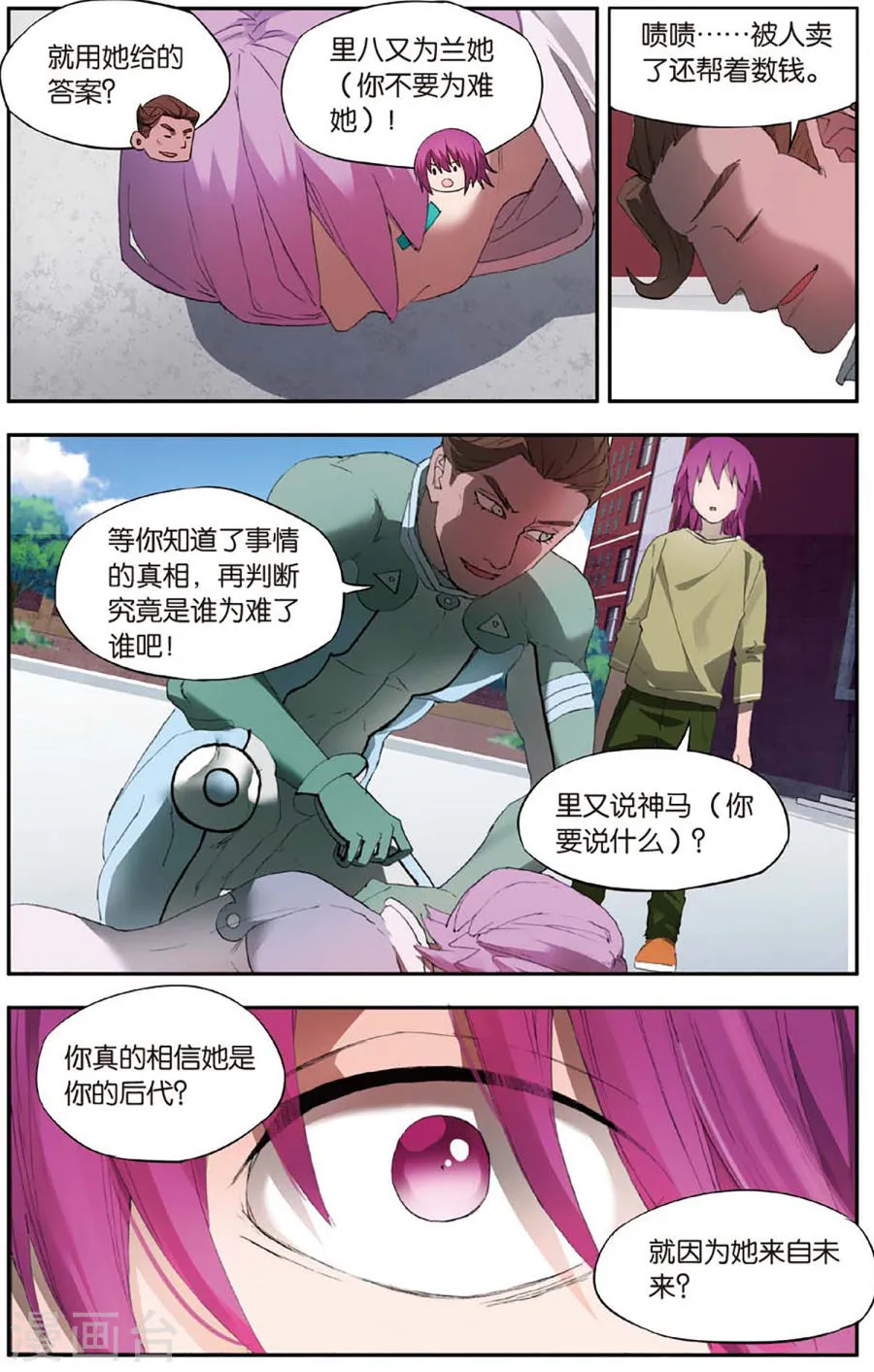 第16页
