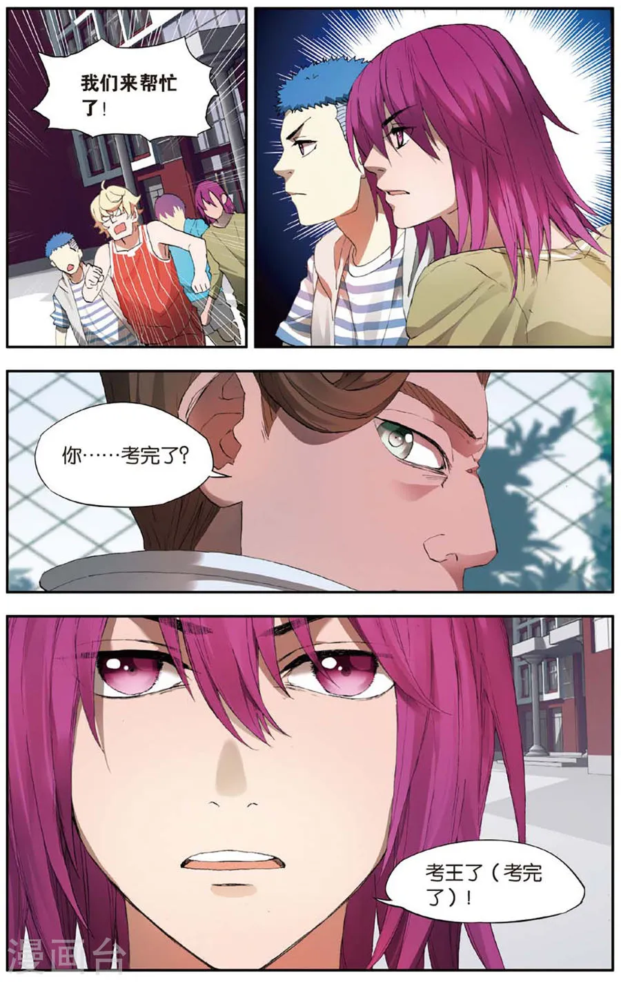第15页