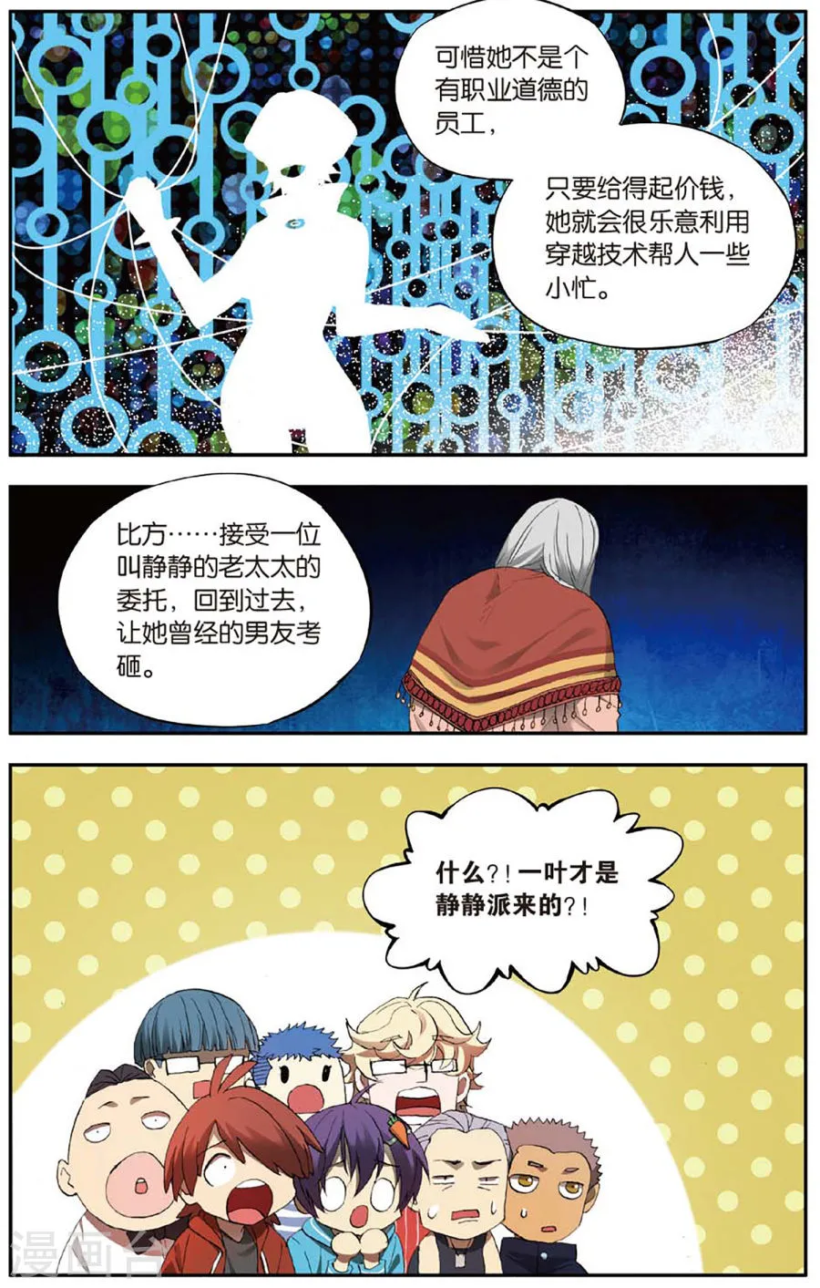 第19页