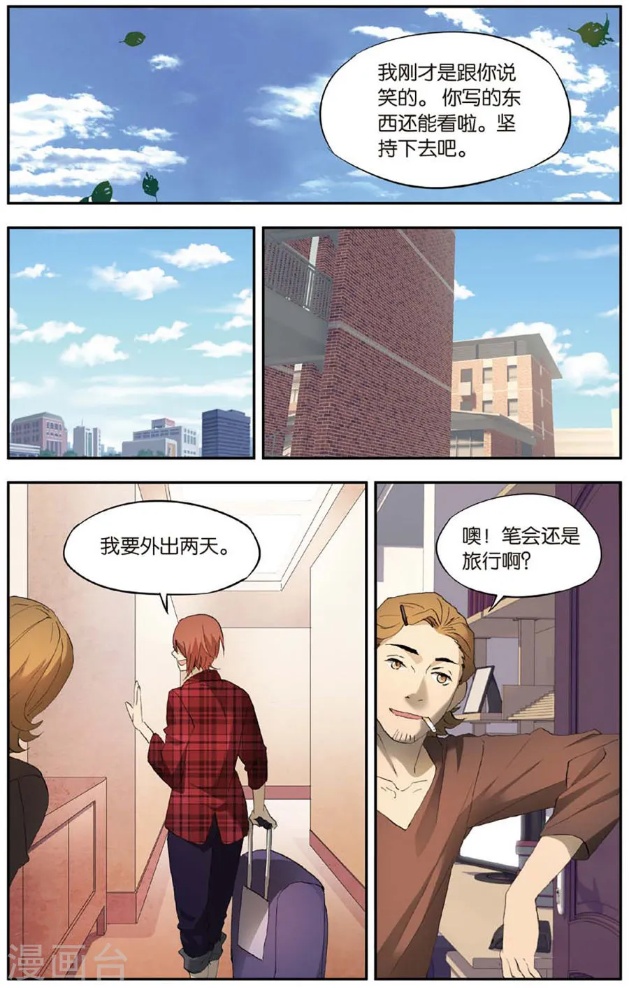 第25页