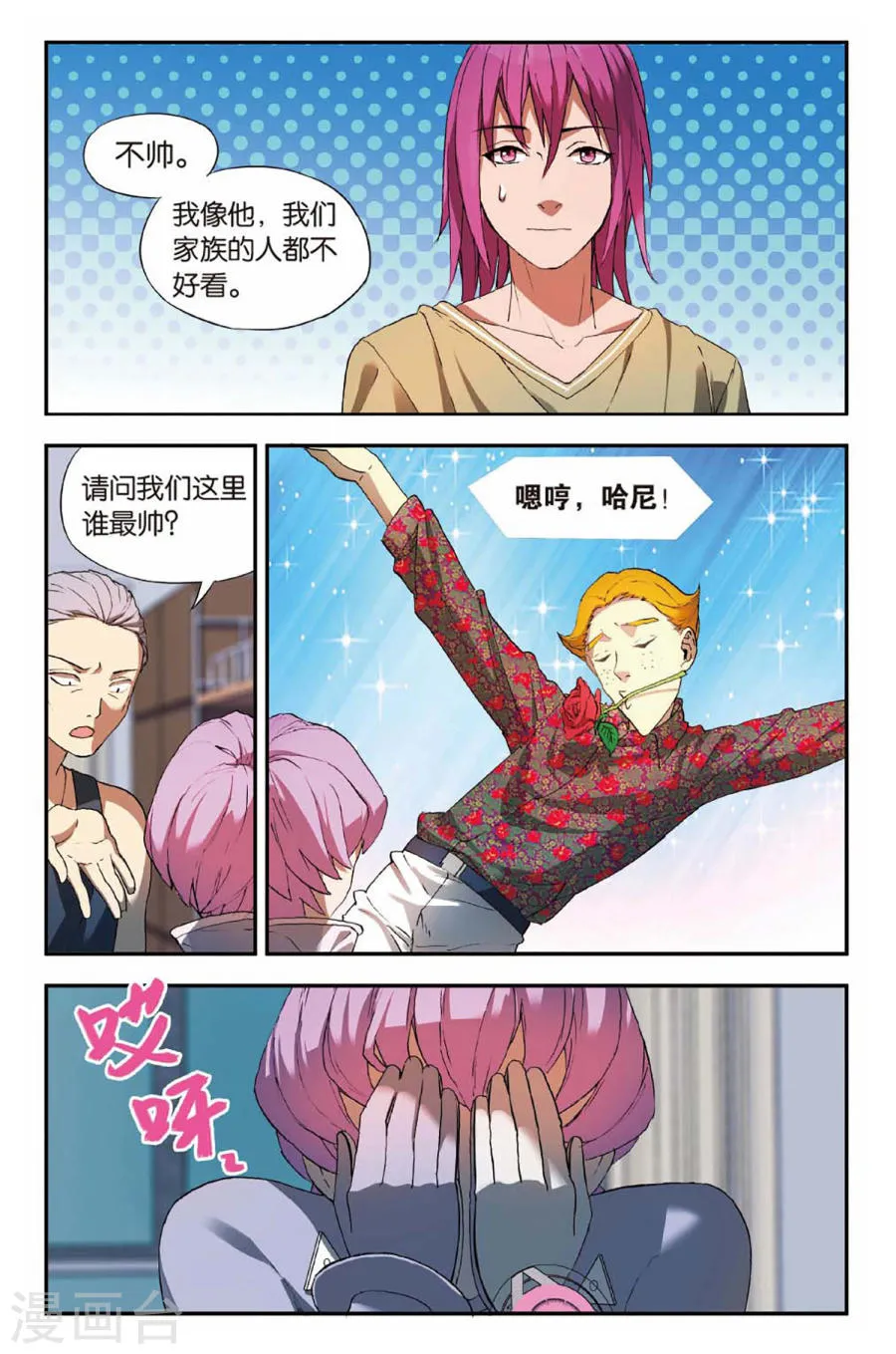 第15页