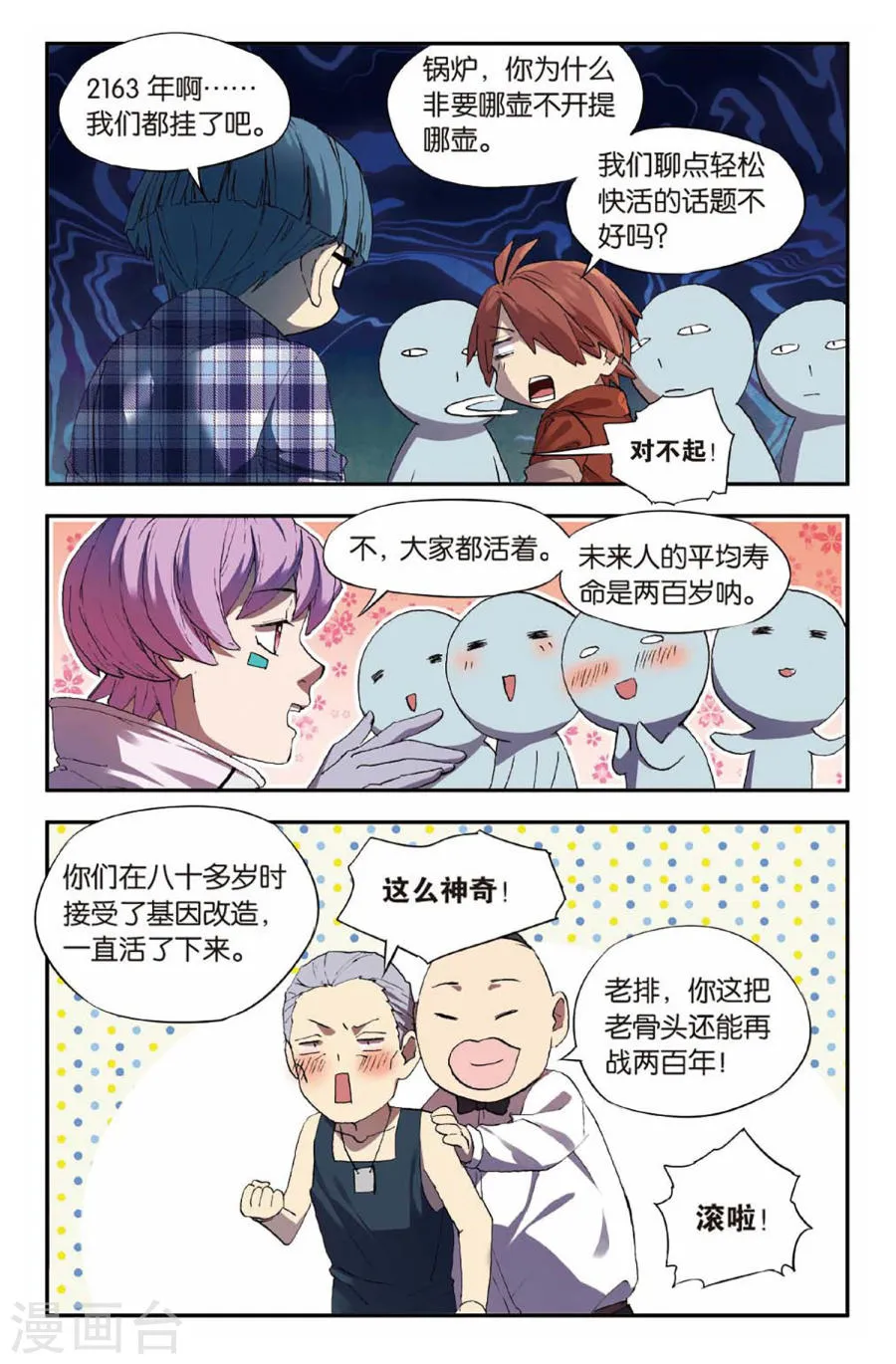 第13页