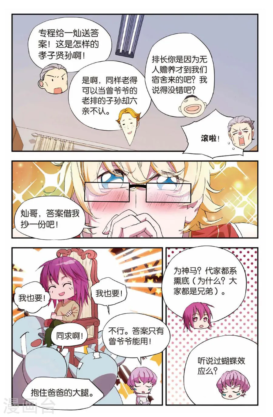 第11页