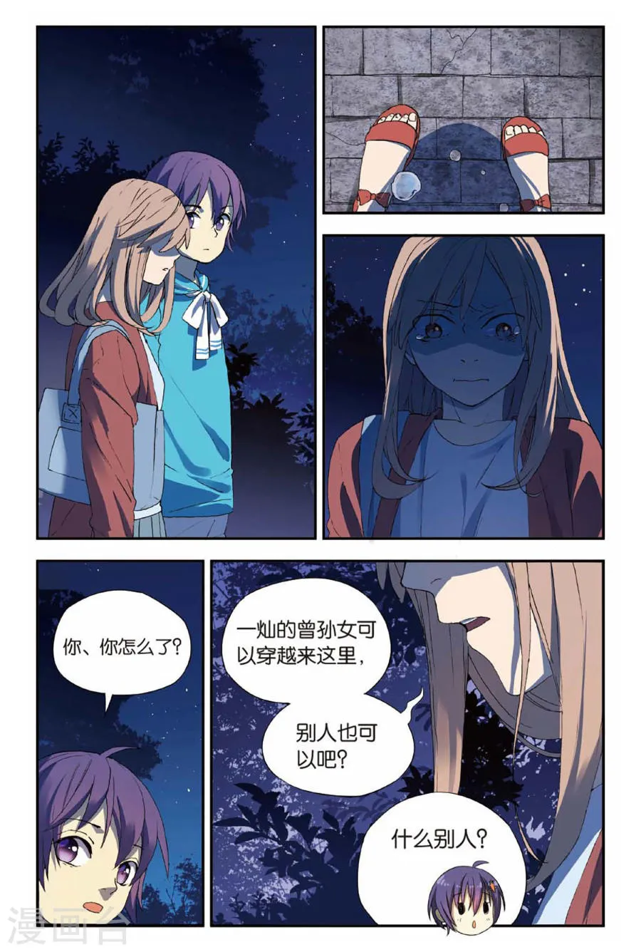 第18页