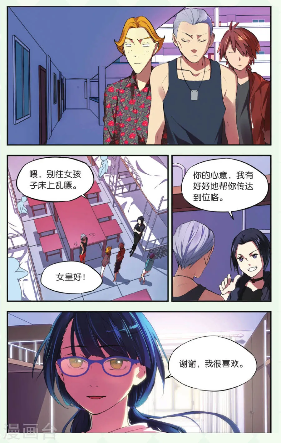 第9页