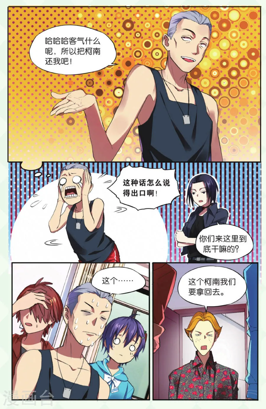 第10页