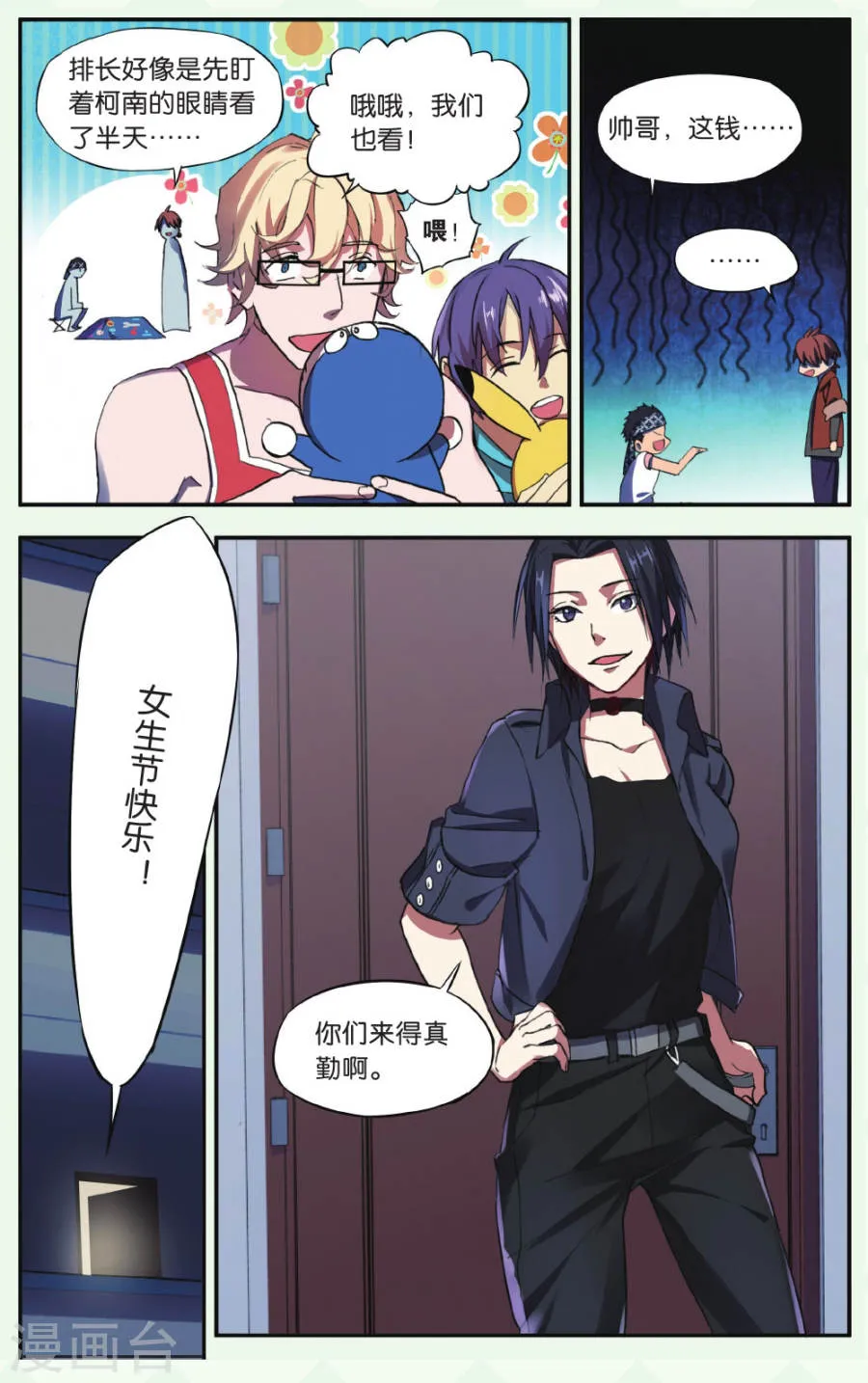 第17页
