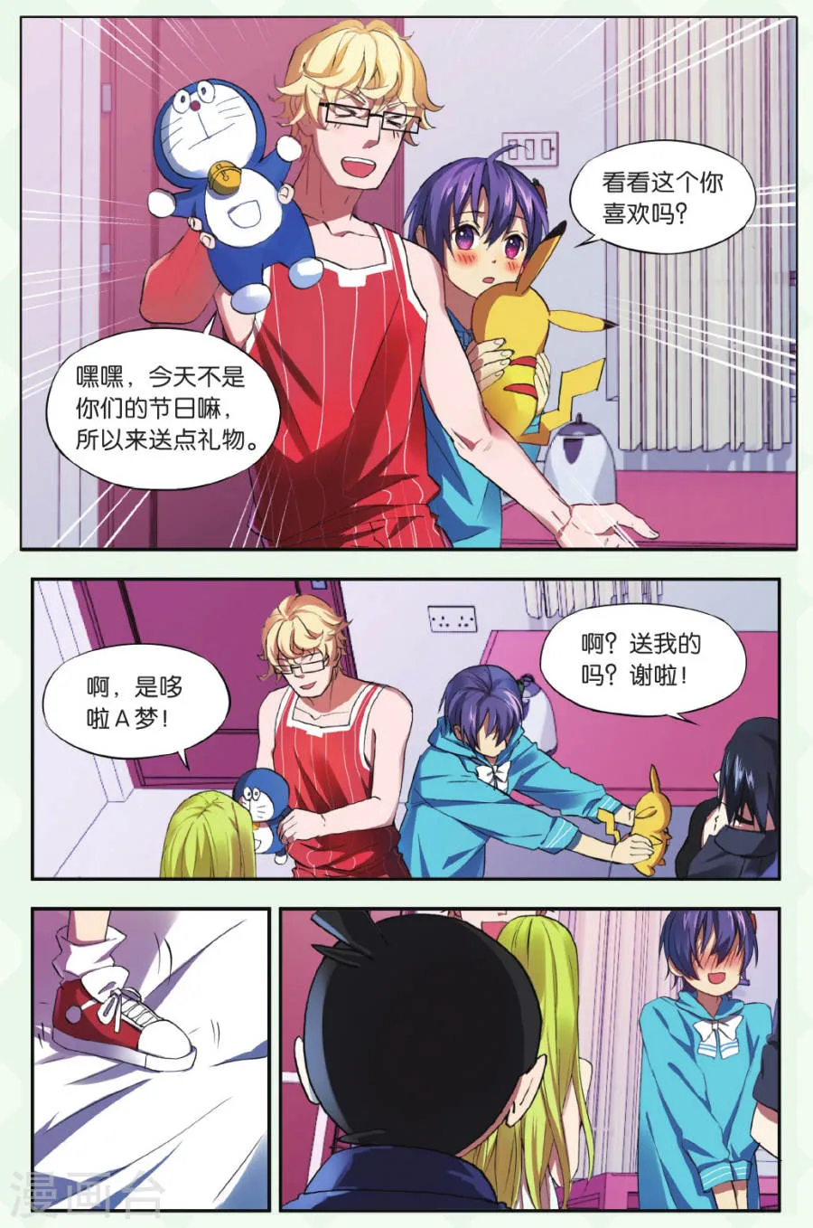 第18页
