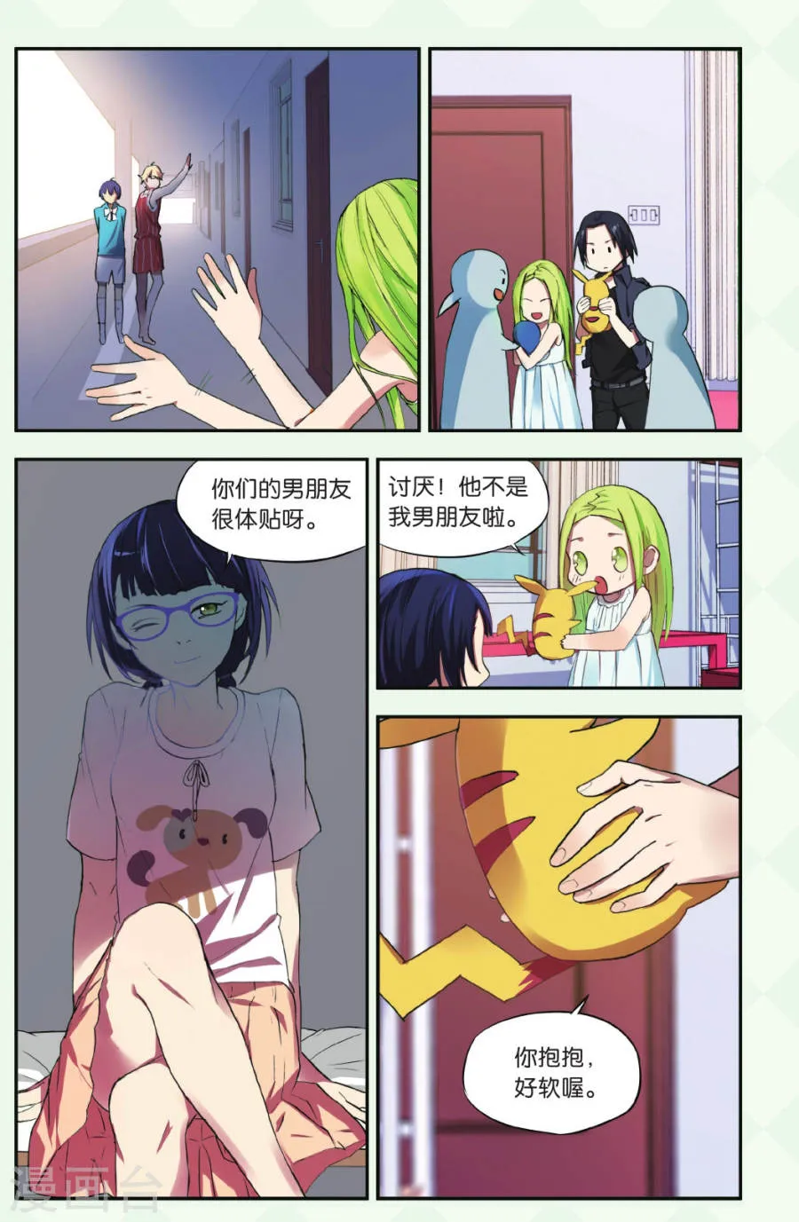 第19页