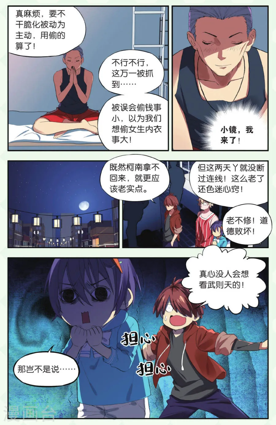 第13页