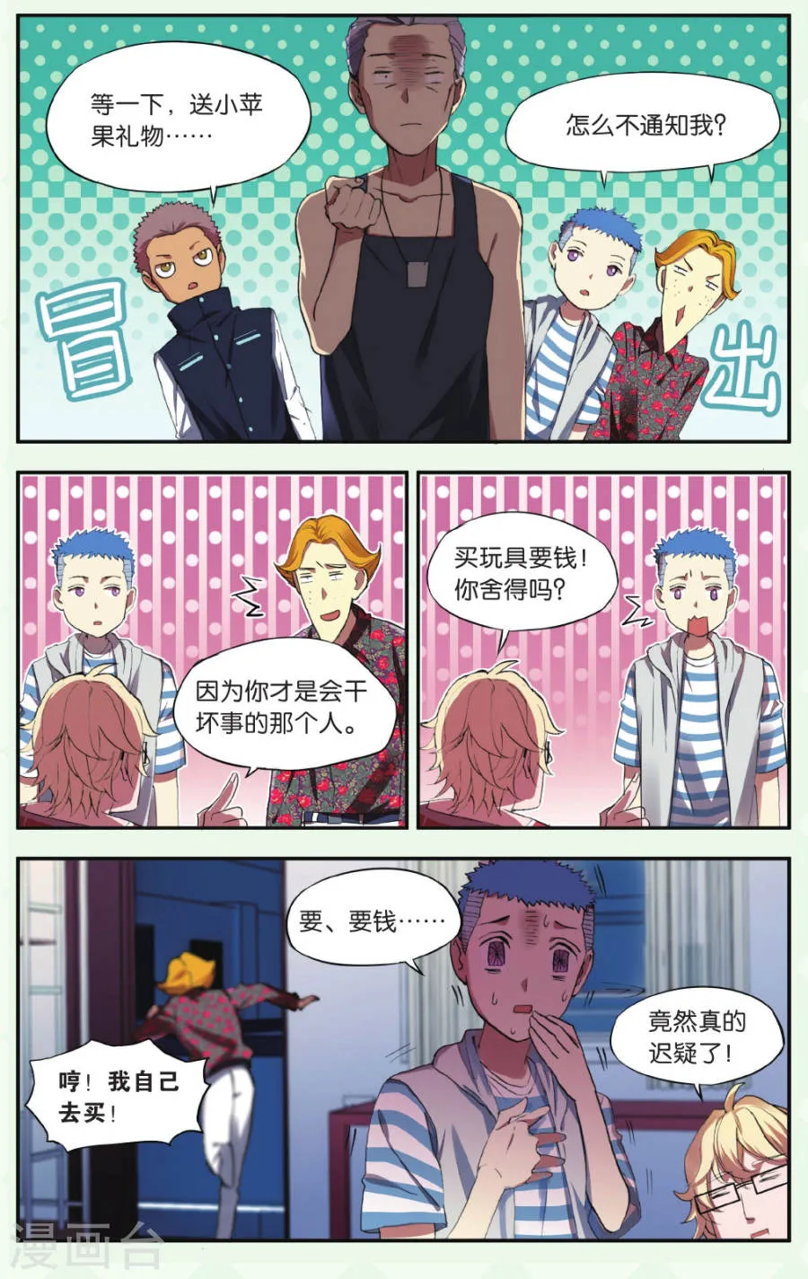 第22页