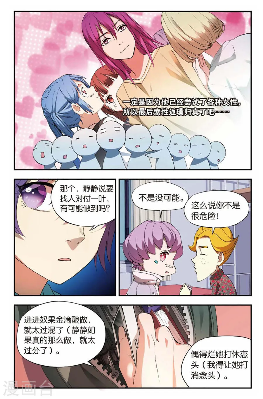 第24页