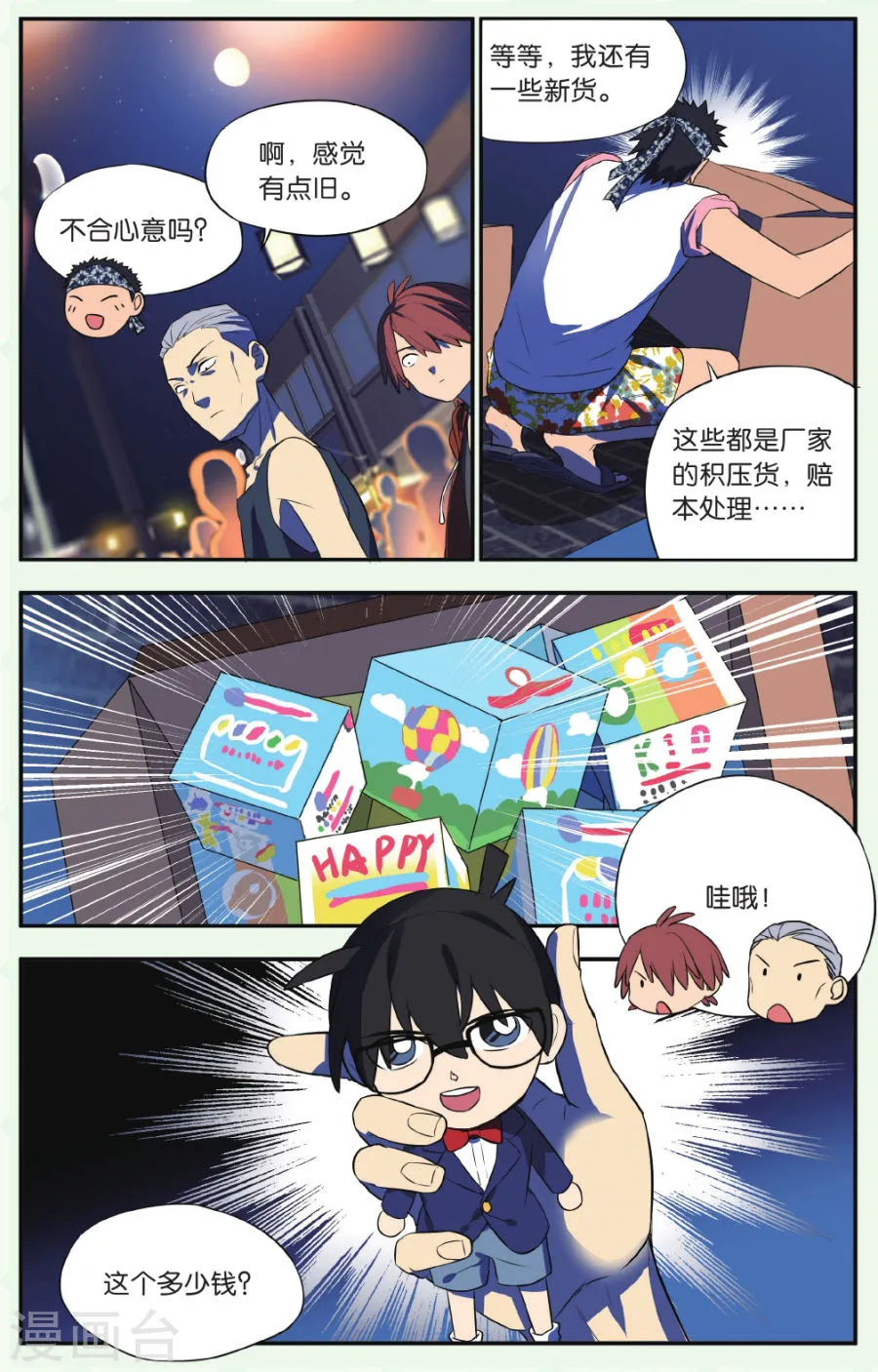 第6页