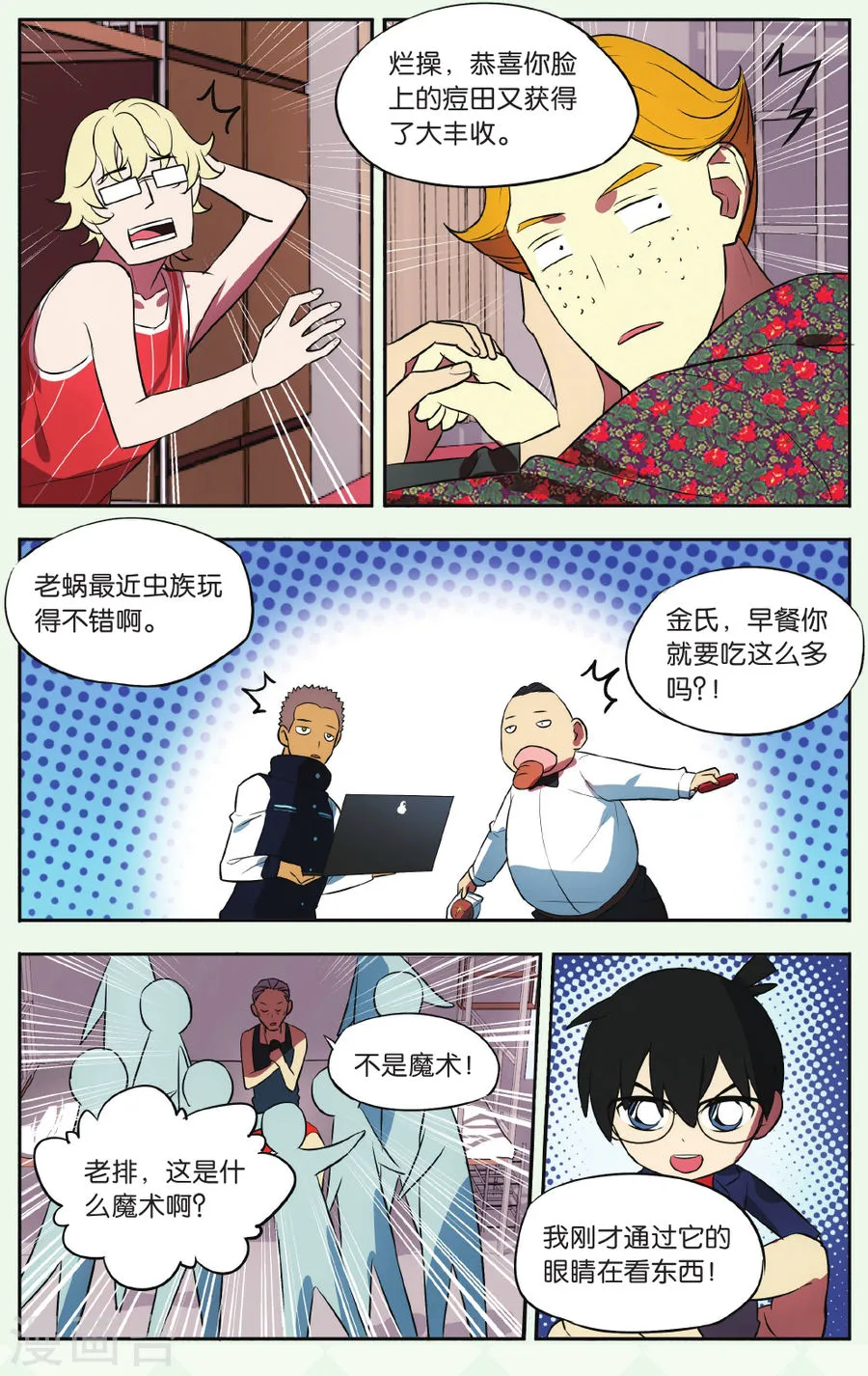 第17页