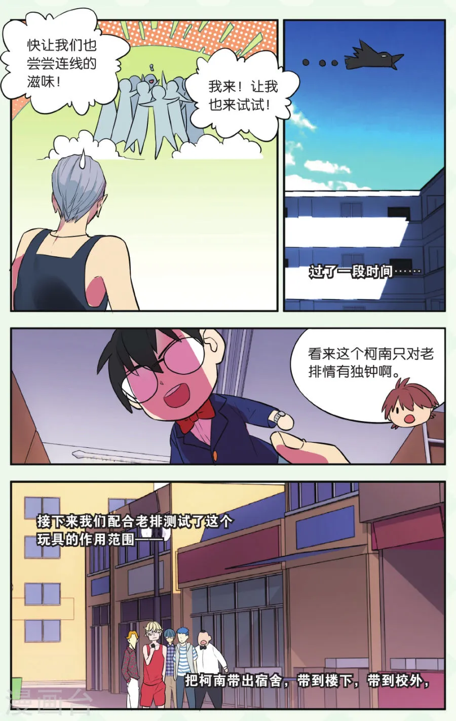 第19页