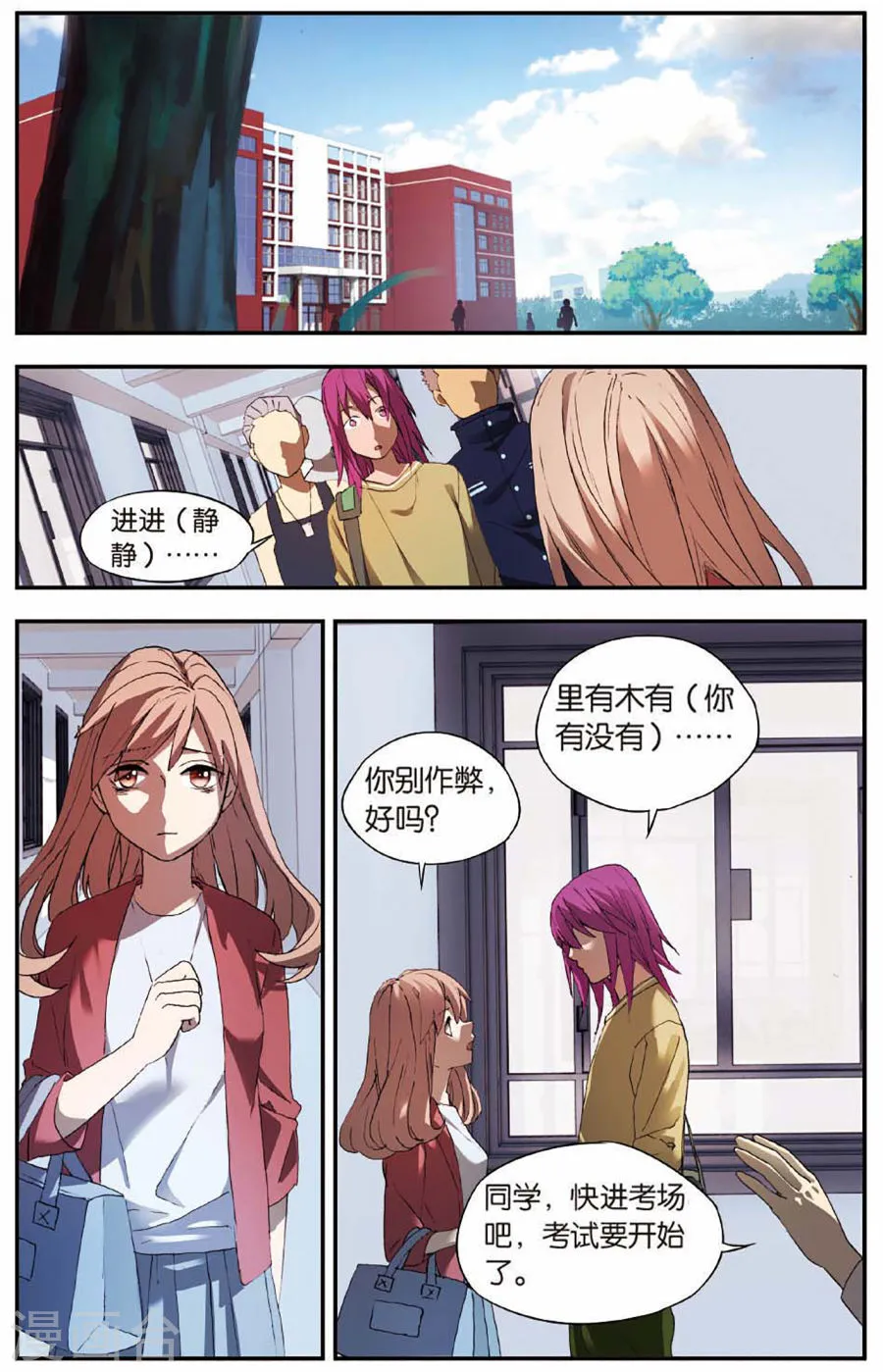 第26页